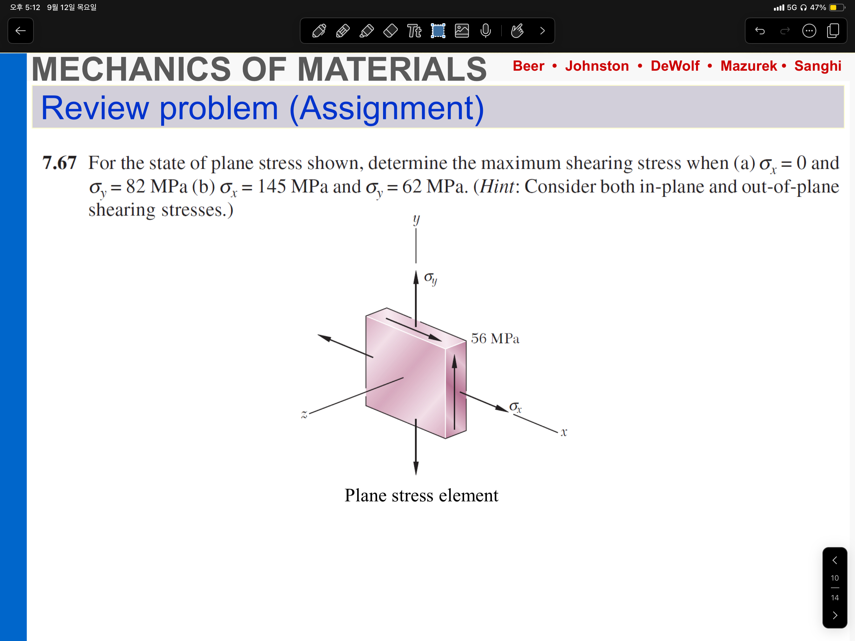 5 : 1 2 9 1 2 . IIl 5 G & 8 7 % MECHANICS OF