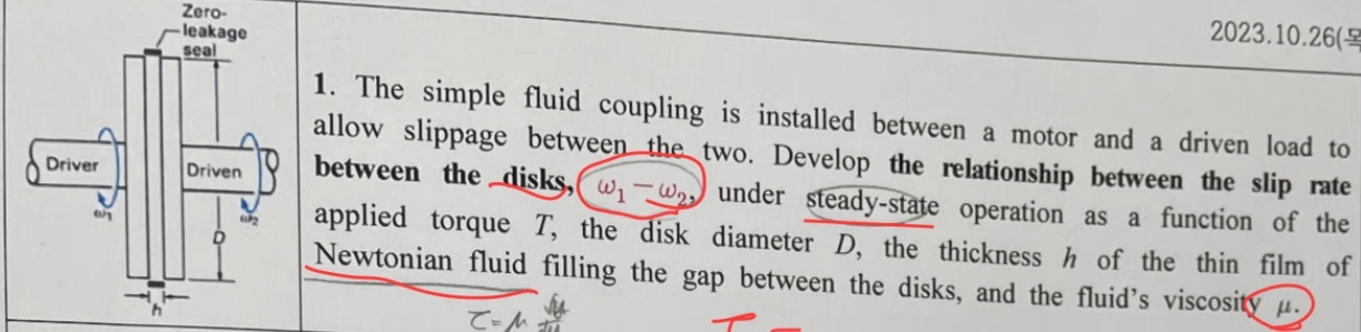 2 0 2 3 . 1 0 . 2 6 ( The simple fluid coupling