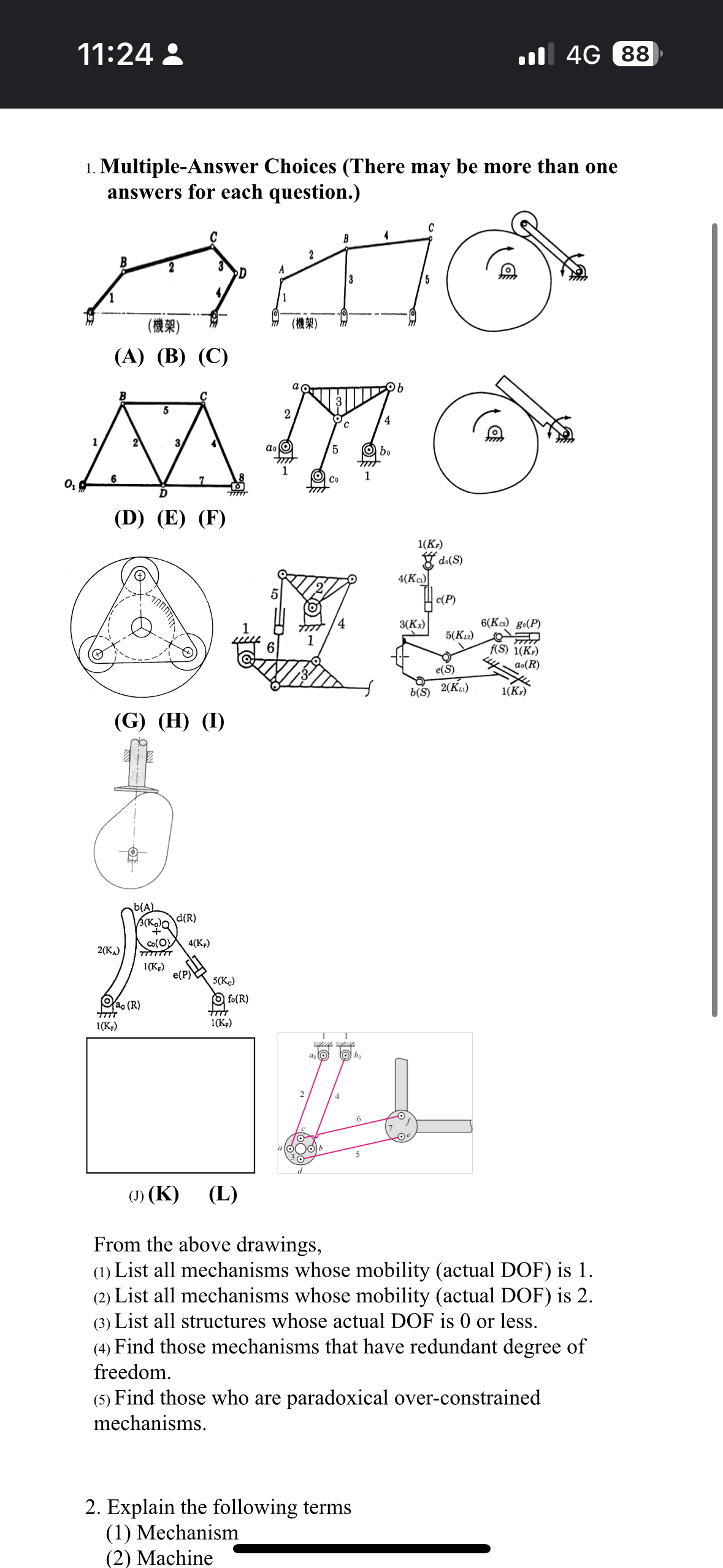 1 1 : 2 4 8 4 G 8 8 Multiple - Answer Choices (