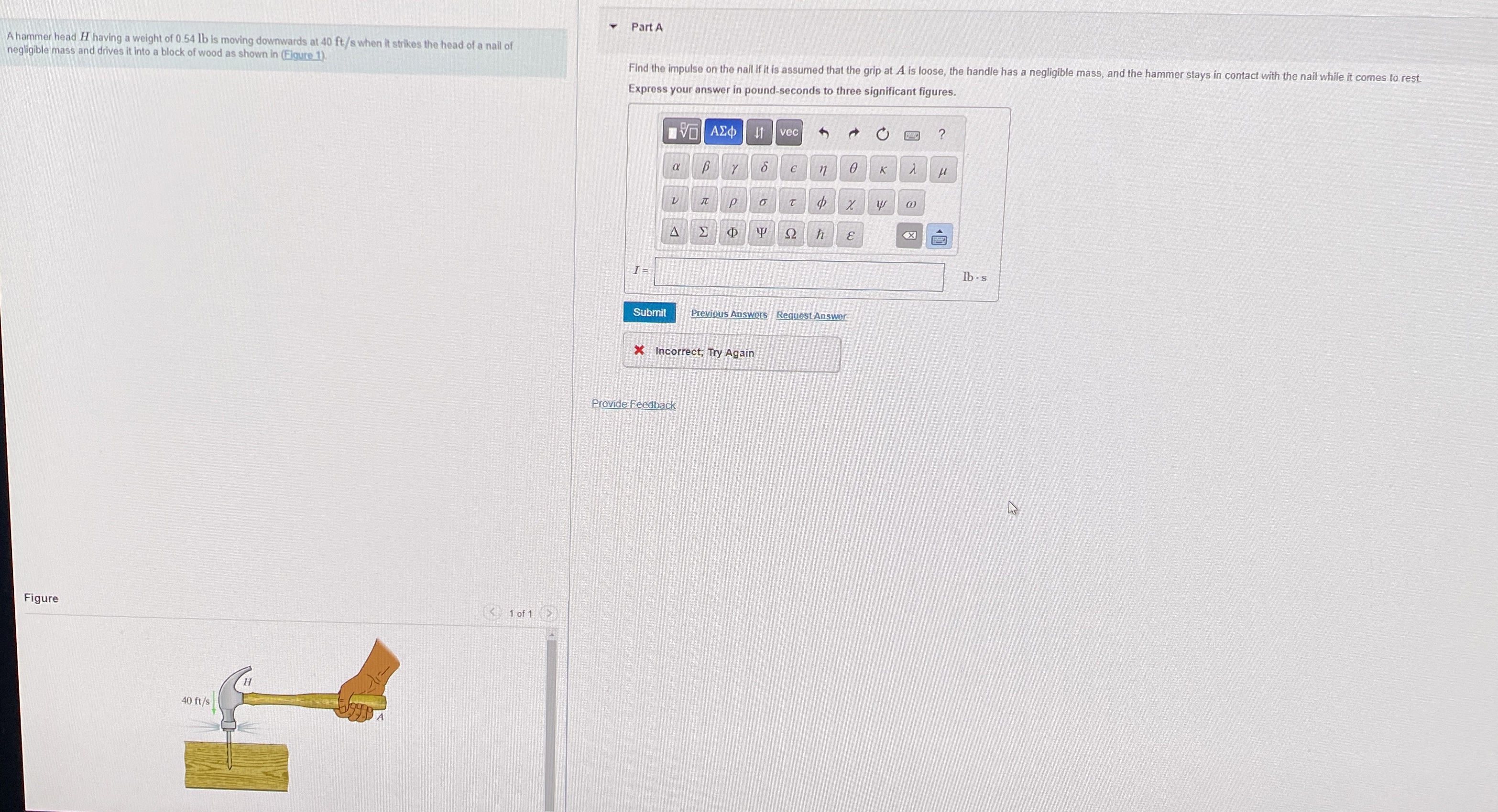 A hammer head H having a weight of 0 . 5 4 lb is