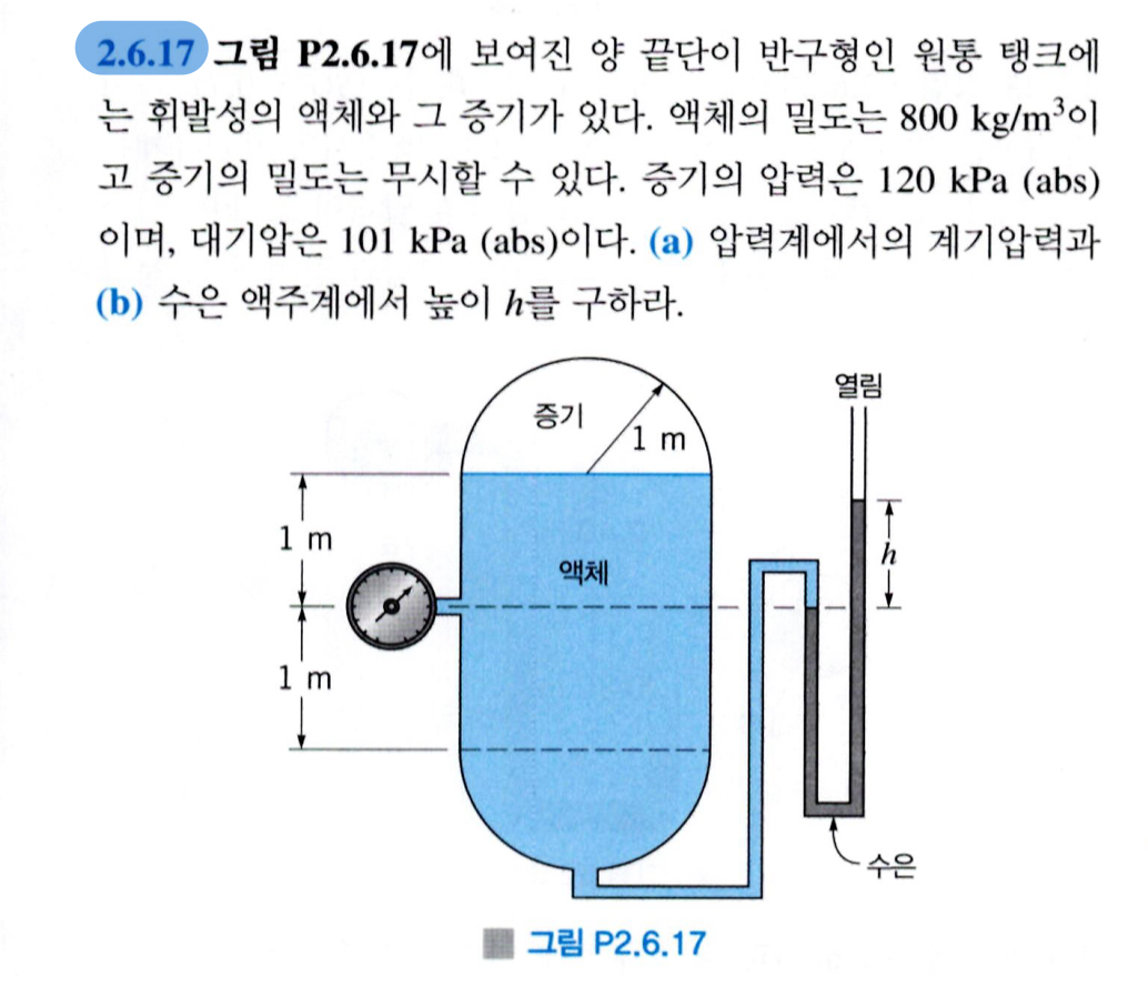 2 . 6 . 1 7 P 2 . 6 . 1 7 . 8 0 0 k g m 3 . 1 2 0