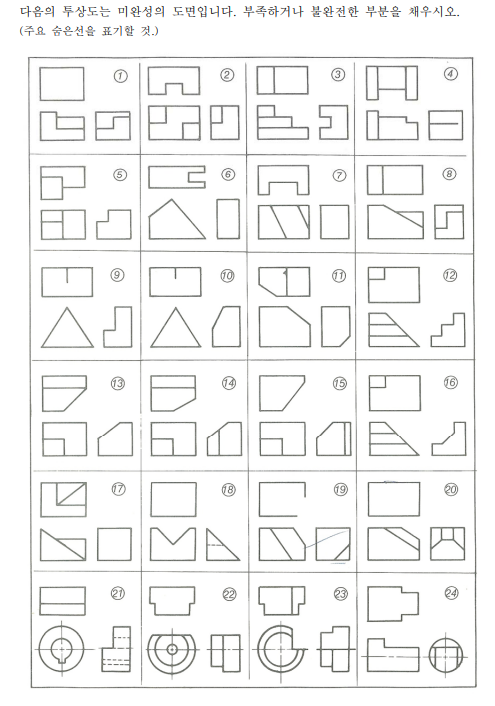 . . ( . ) plese solve only 3 , 6 , 9 , 1 2 , 1 5