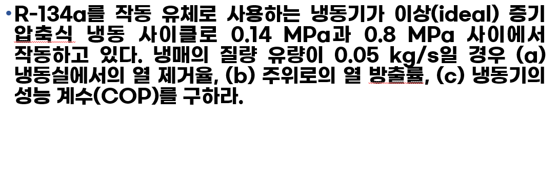 - R - 1 3 4 a ( ideal ) 0 . 1 4 MPa 0 . 8 MPa . \