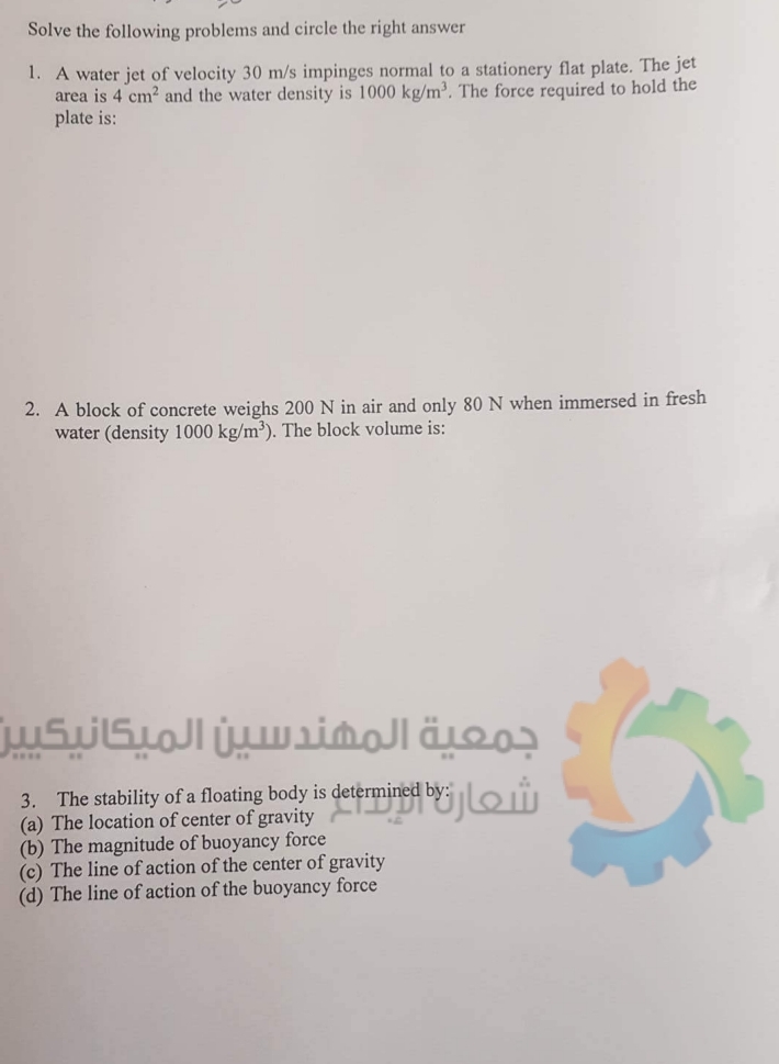 Solve the following problems and circle the right