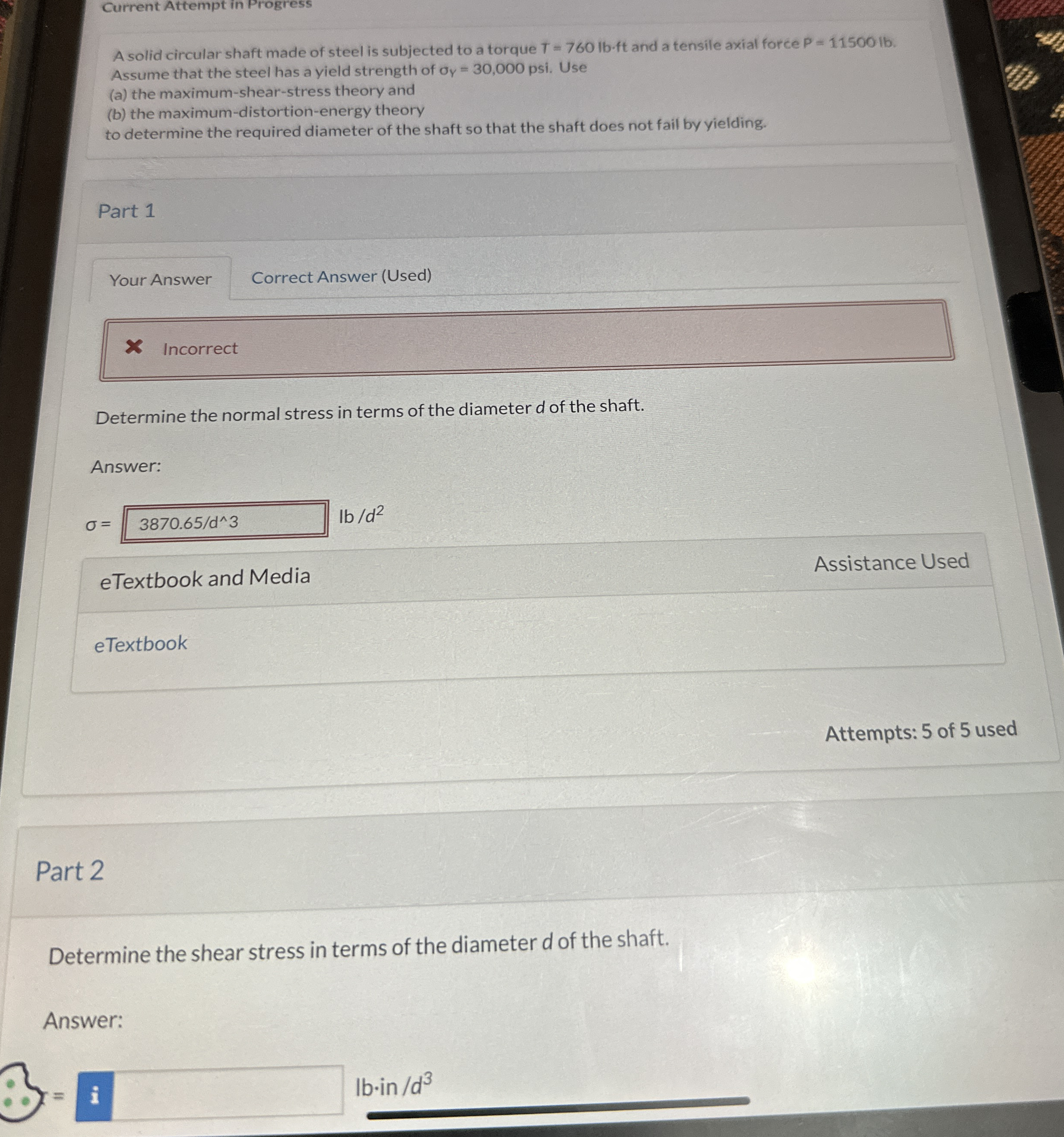 Current Attempt in Progress A solid circular