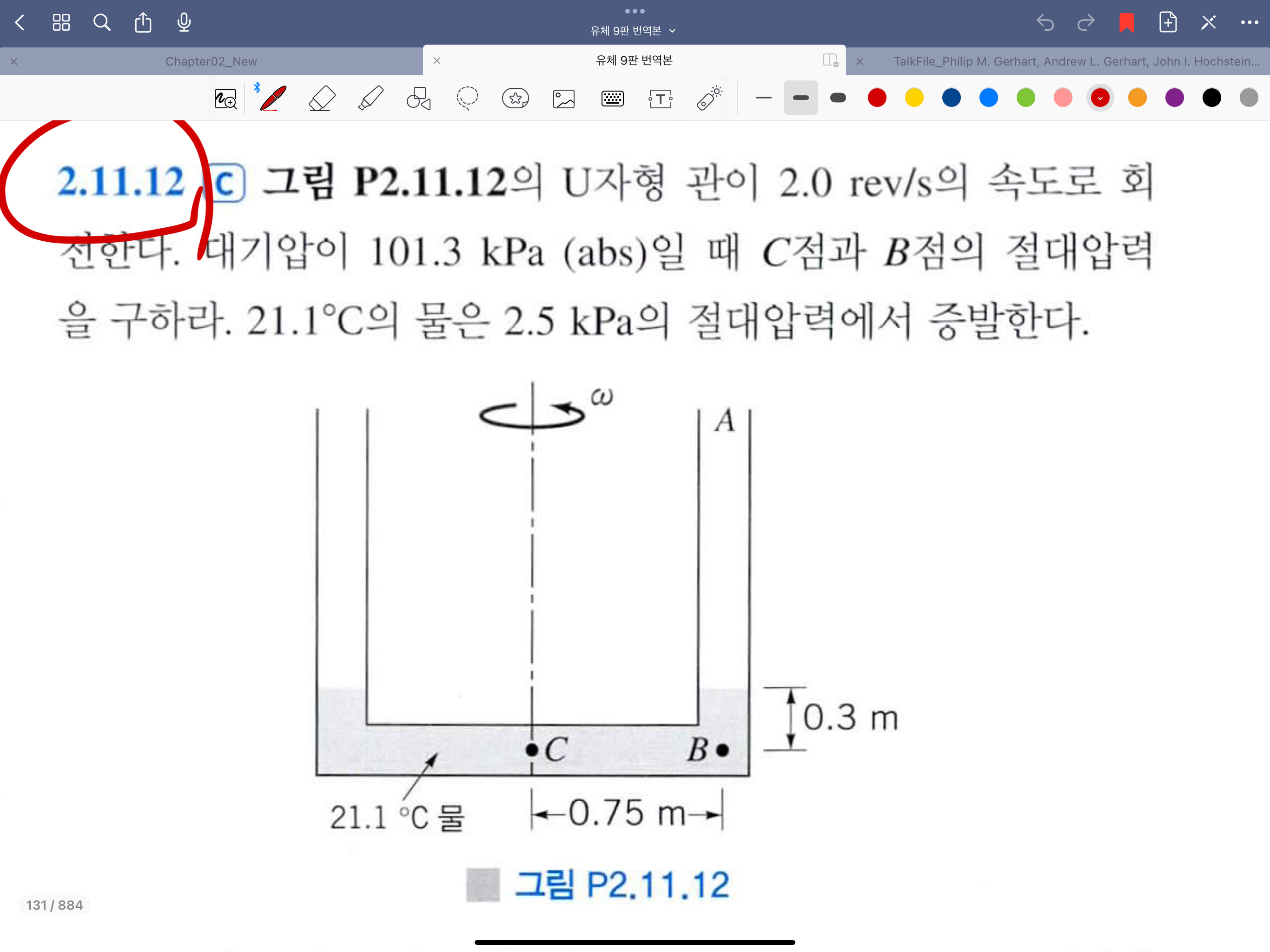 2 . 1 1 . 1 2 C P 2 . 1 1 . 1 2 U 2 . 0 r e v s .