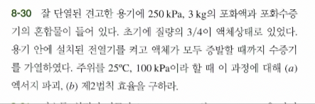 8 - 3 0 2 5 0 kPa, 3 k g . 3 4 . . 2 5 C , 1 0 0