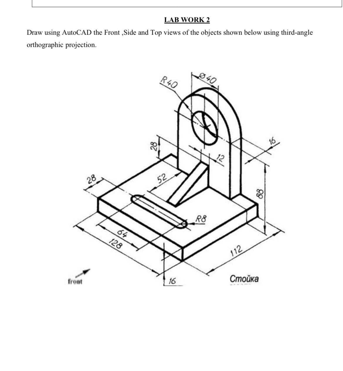 LAB WORK 2 Draw the Front, Side and Top views of