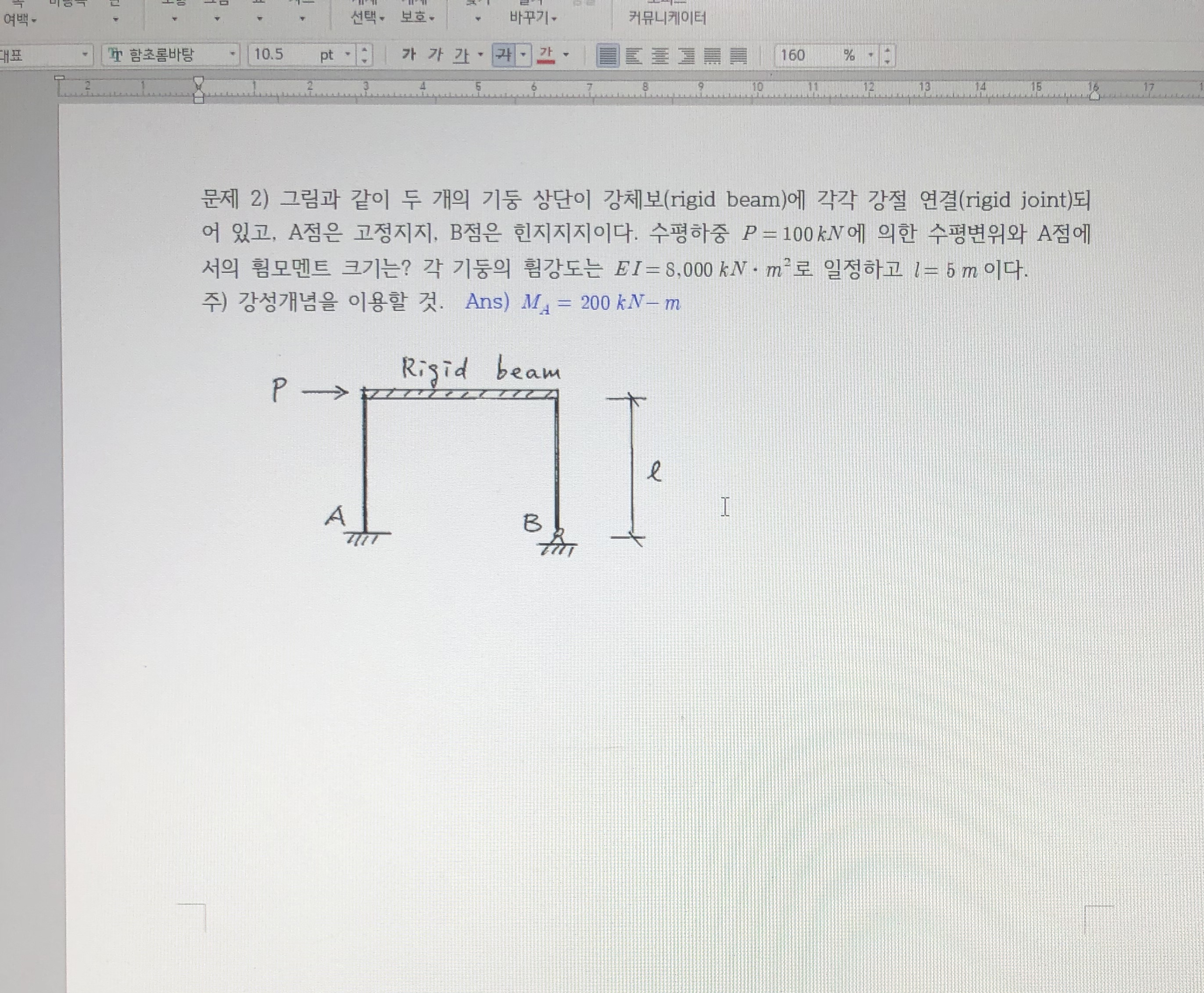 2 ) ( rigid beam ) ( rigid joint ) , A , B . P =