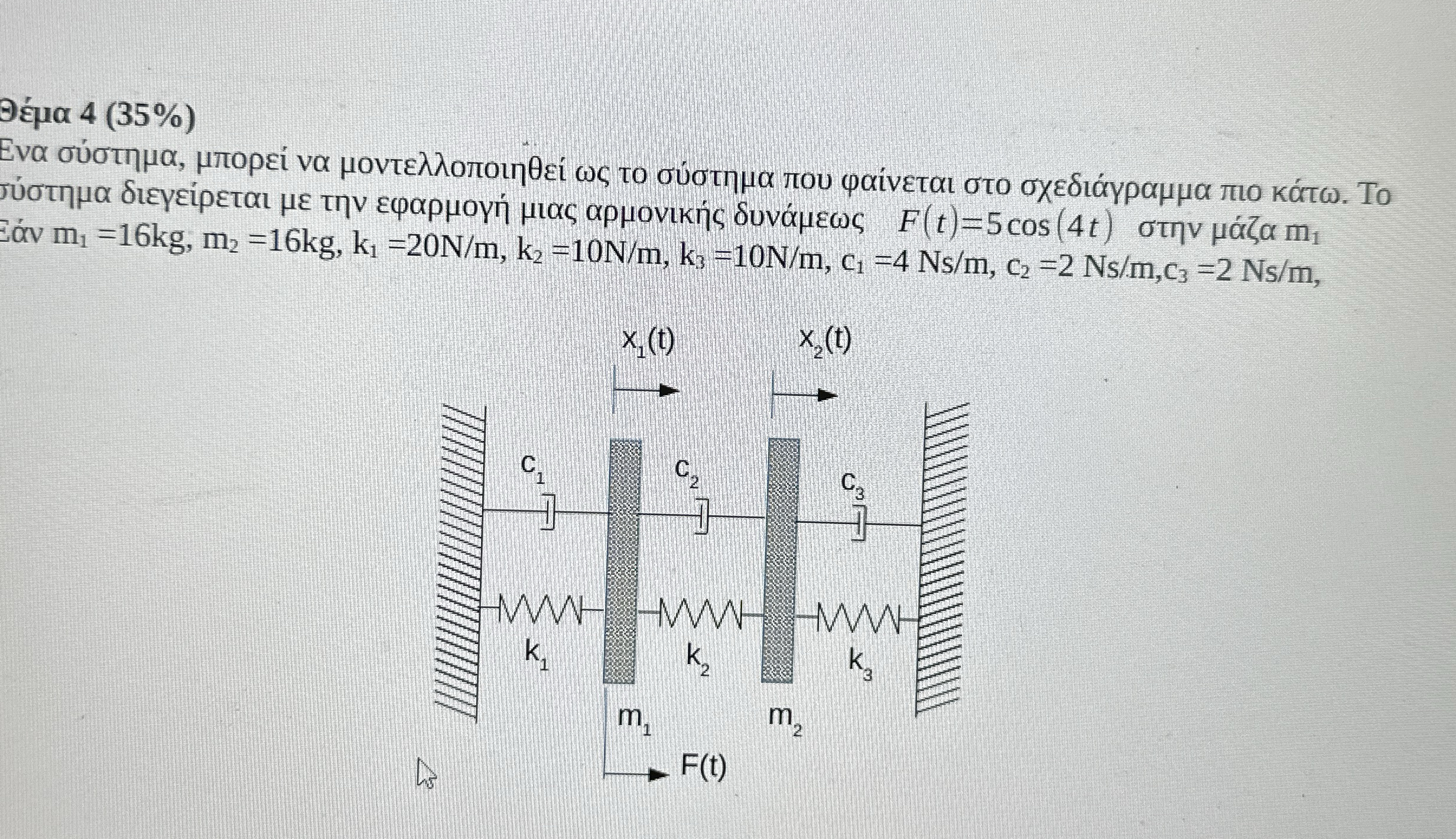 2 4 ( 3 5 % ) v m 1 = 1 6 k g , m 2 = 1 6 k g , k