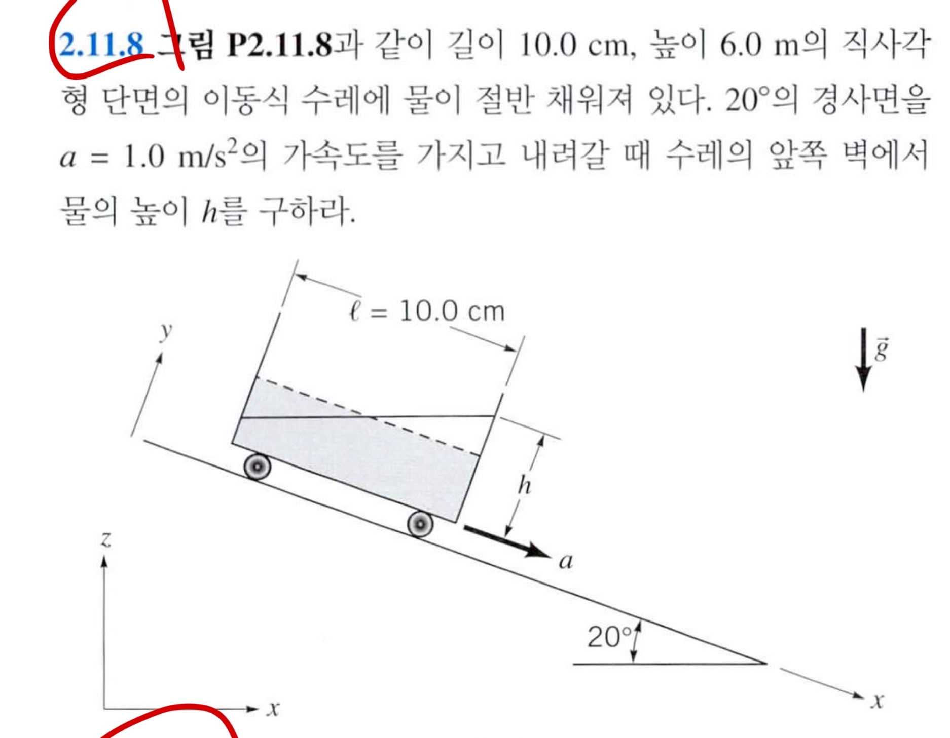 2 . 1 1 . 8 P 2 . 1 1 . 8 1 0 . 0 cm , 6 . 0 m .