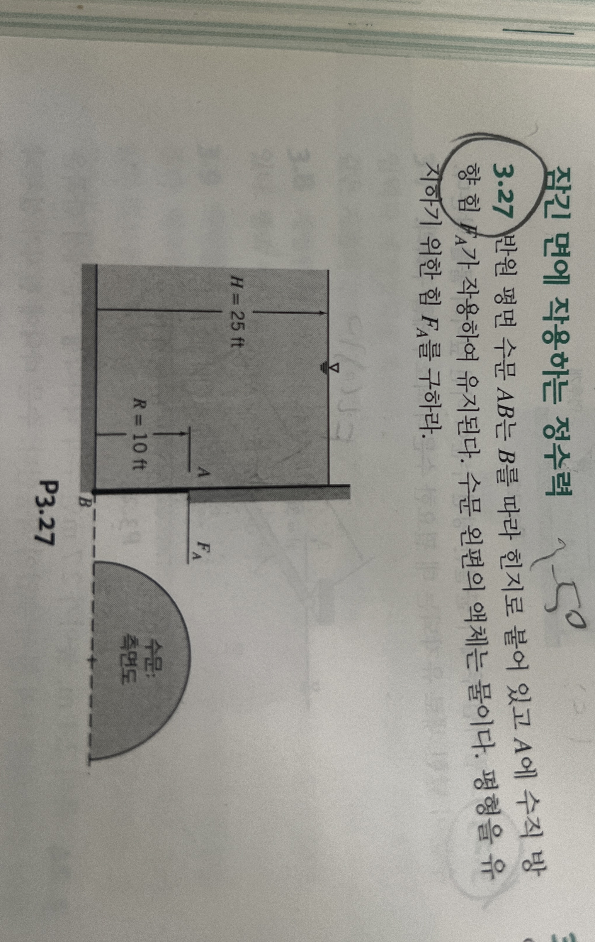 3 . 2 7 A B B A F A . . F A . P 3 . 2 7