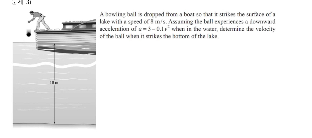 A bowling ball is dropped from a boat so that it