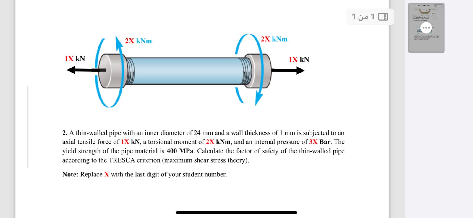 A thin - walled pipe with an inner diameter of 2