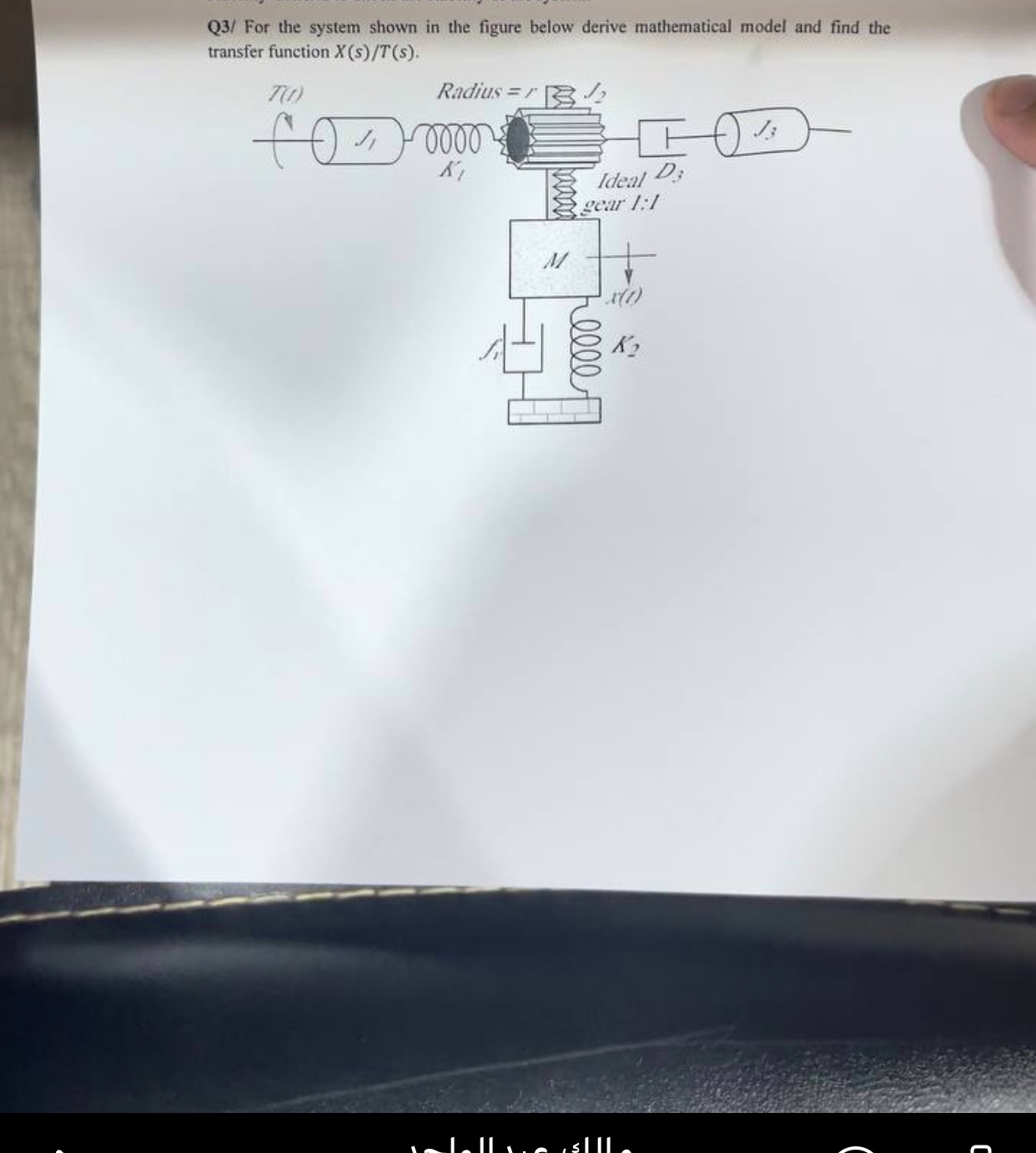 Q 3 / For the system shown in the figure below