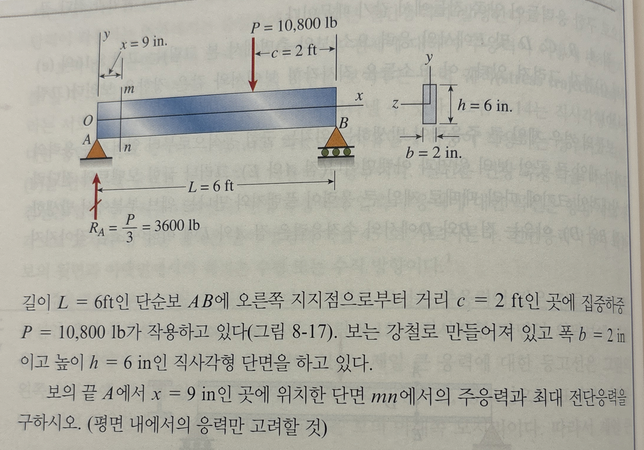 L = 6 f t A B c = 2 f t P = 1 0 , 8 0 0 l b ( 8 -