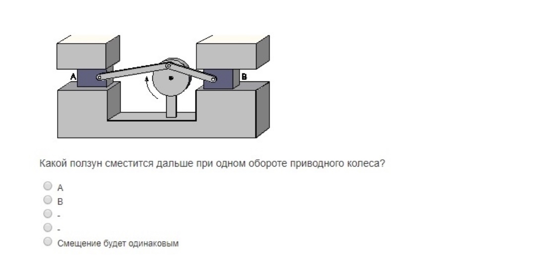 Which slider will move further with one