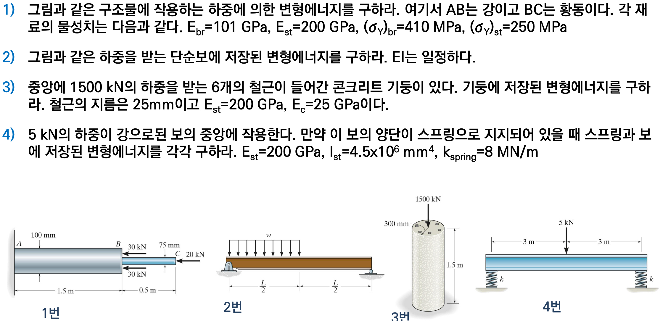 1 ) Calculate the strain energy caused by the