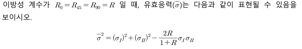 R _ ( 0 ) = R _ ( 4 5 ) = R _ ( 9 0 ) = R , ( ( )