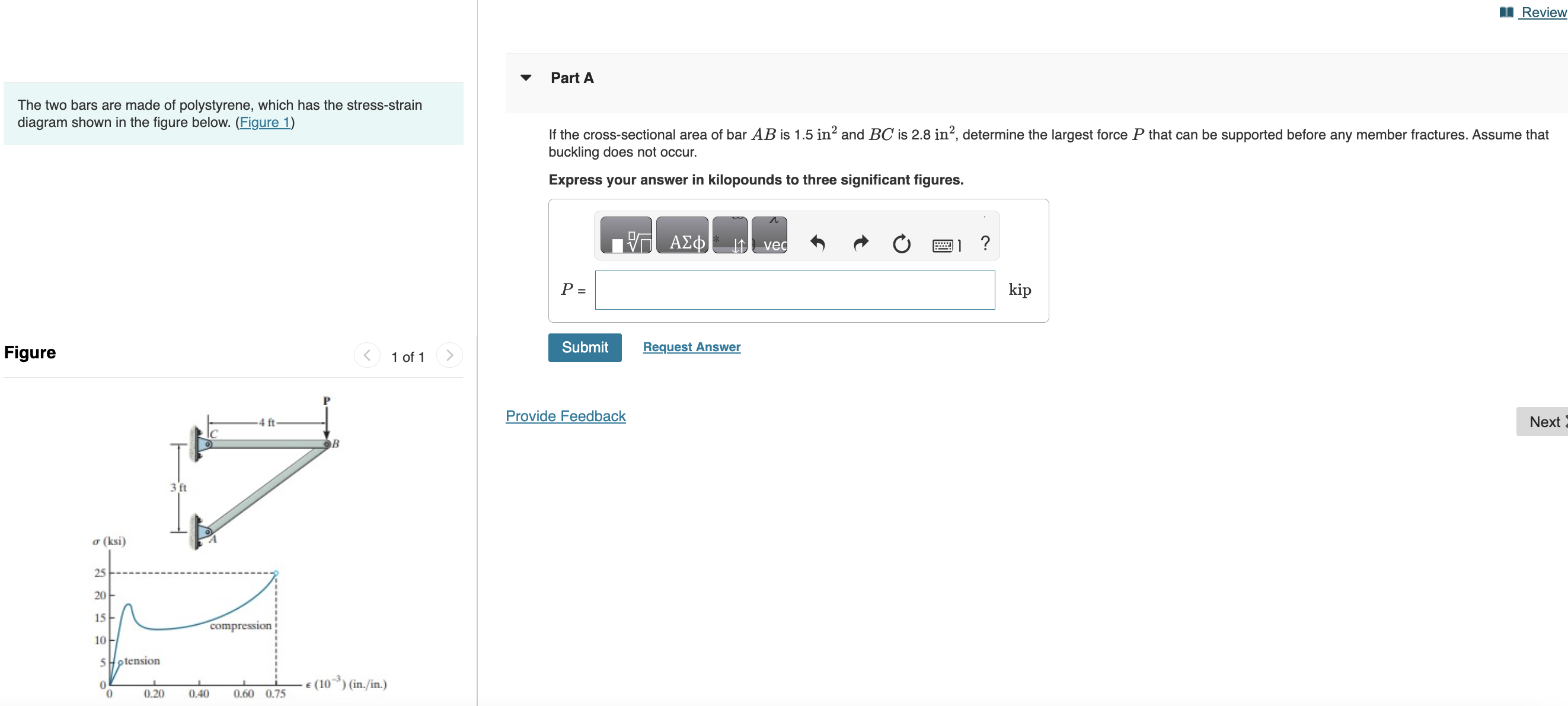 The two bars are made of polystyrene, which has