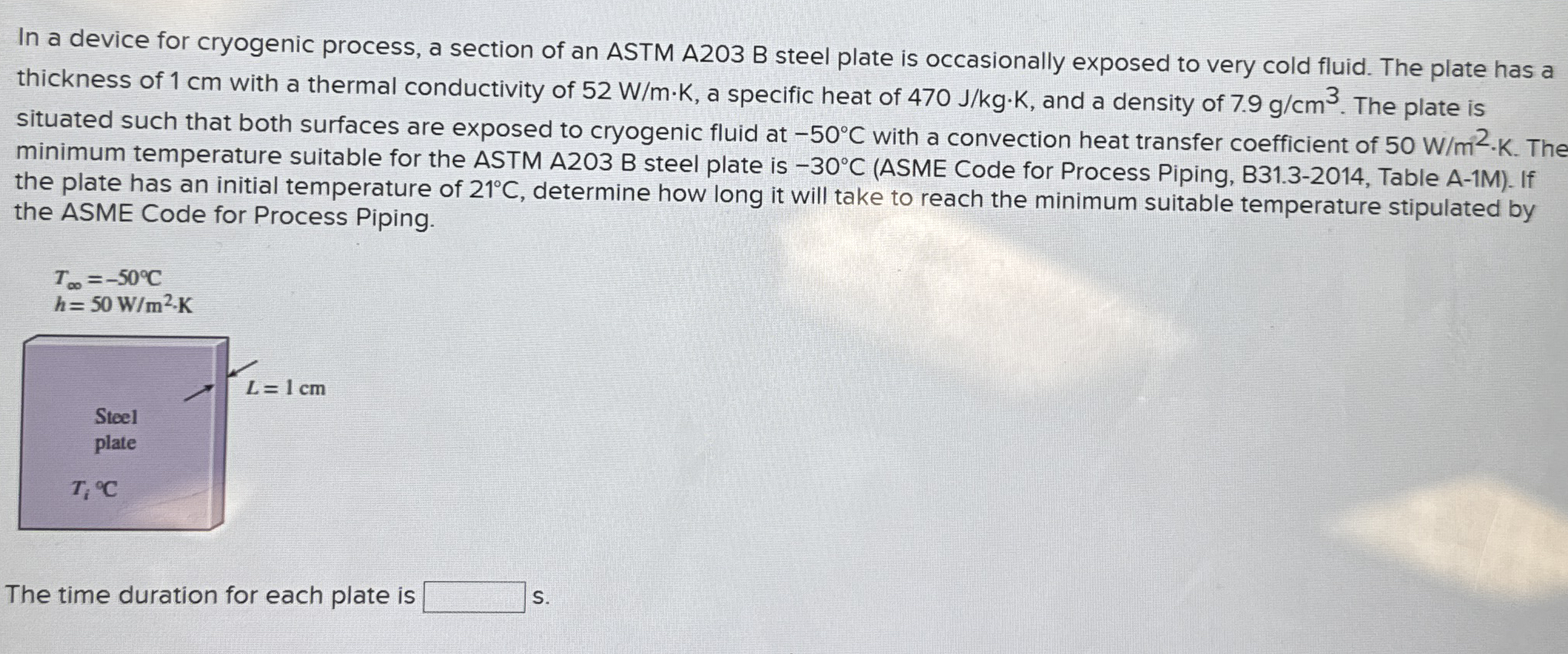 In a device for cryogenic process, a section of