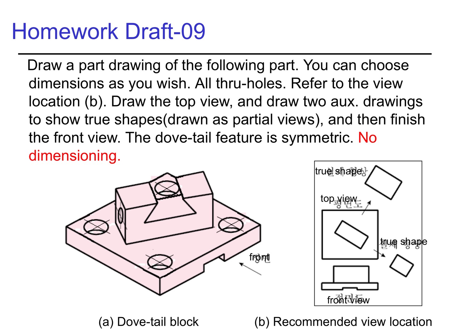 Draw a part drawing of the following part. You