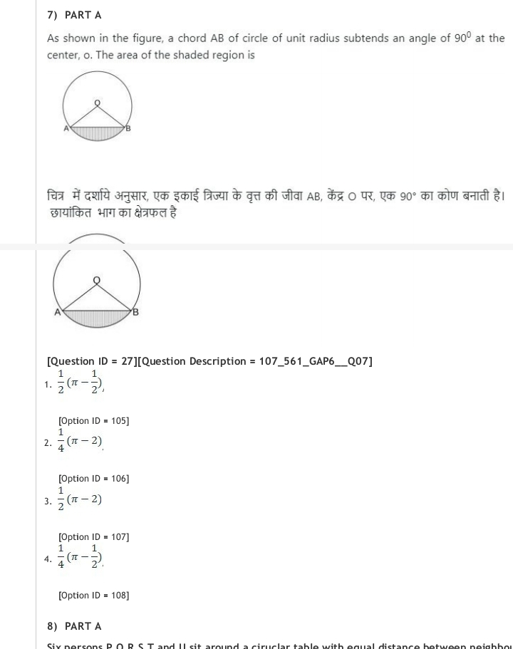 PART A As shown in the figure, a chord A B of