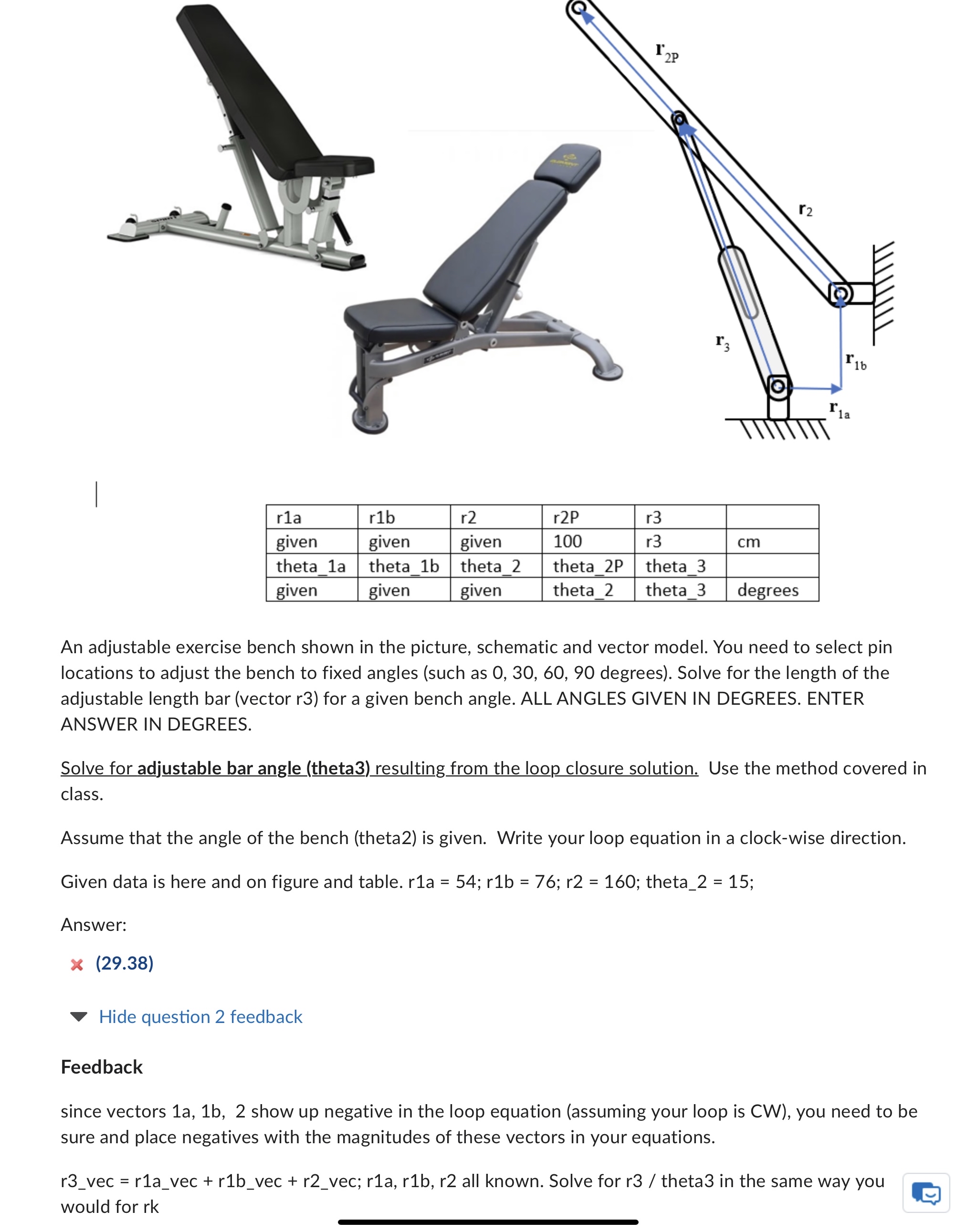 \ table [ [ r 1 a , r 1 b , r 2 , r 2 P , r 3 , ]