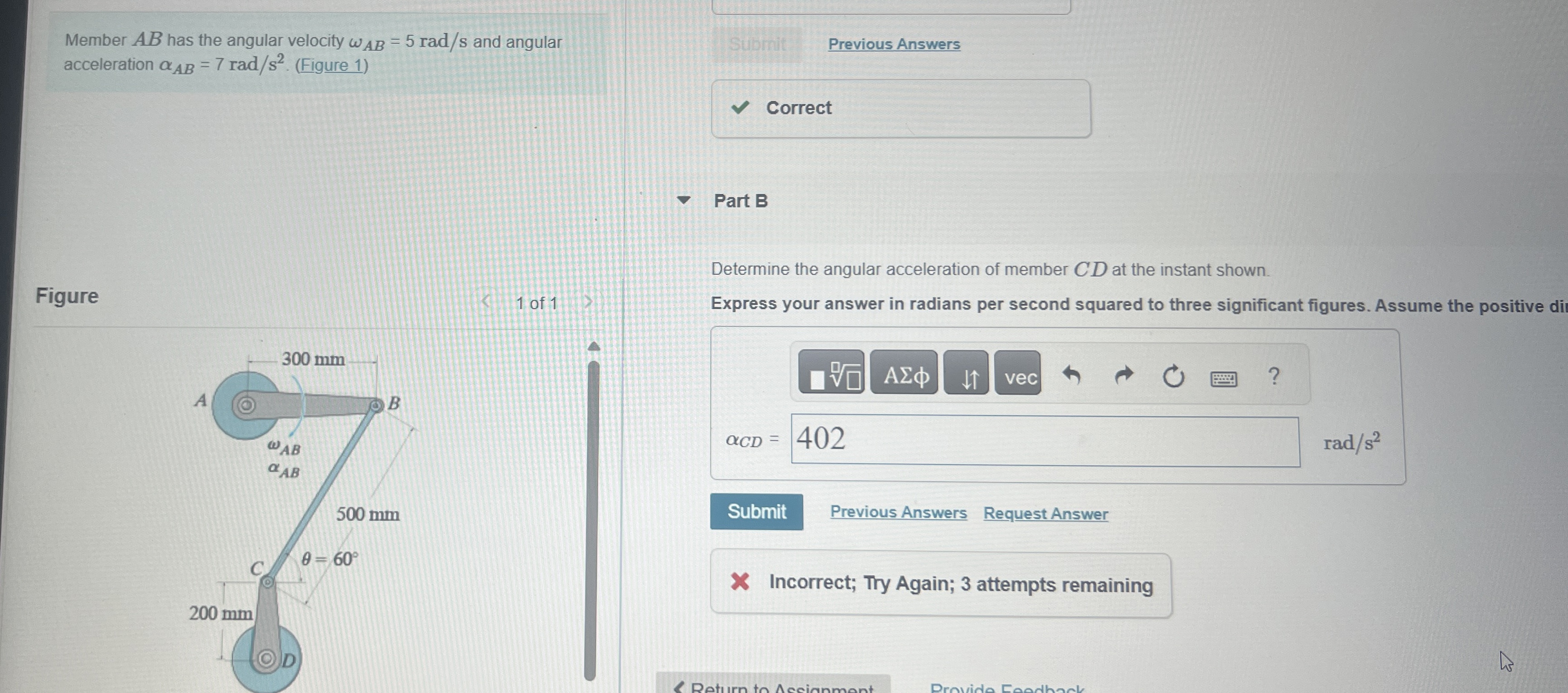 Member A B has the angular velocity A B = 5 r a d