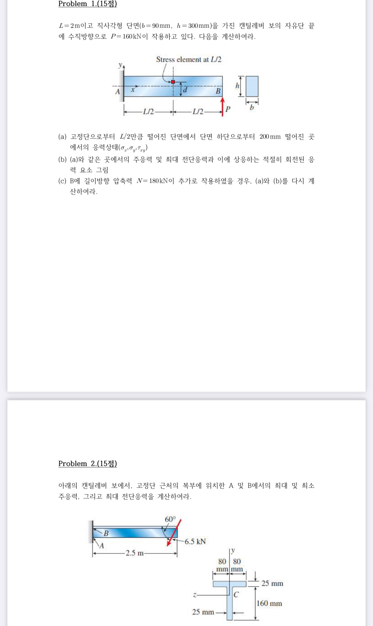 Problem 1 . ( 1 5 ) L = 2 m ) = 9 0 m m , h = ( 3