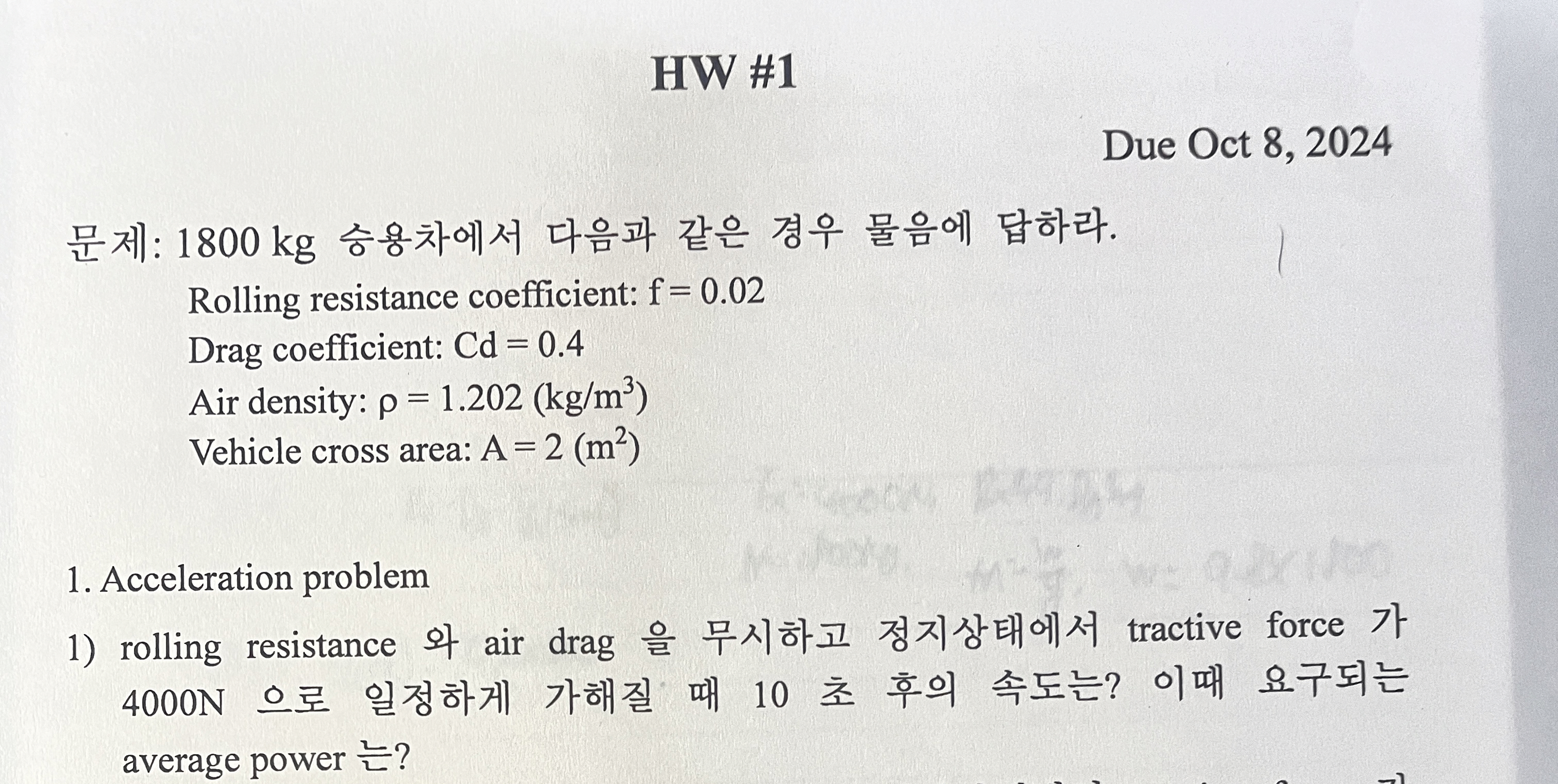 HW # 1 Due Oct 8 , 2 0 2 4 : 1 8 0 0 kg . Rolling