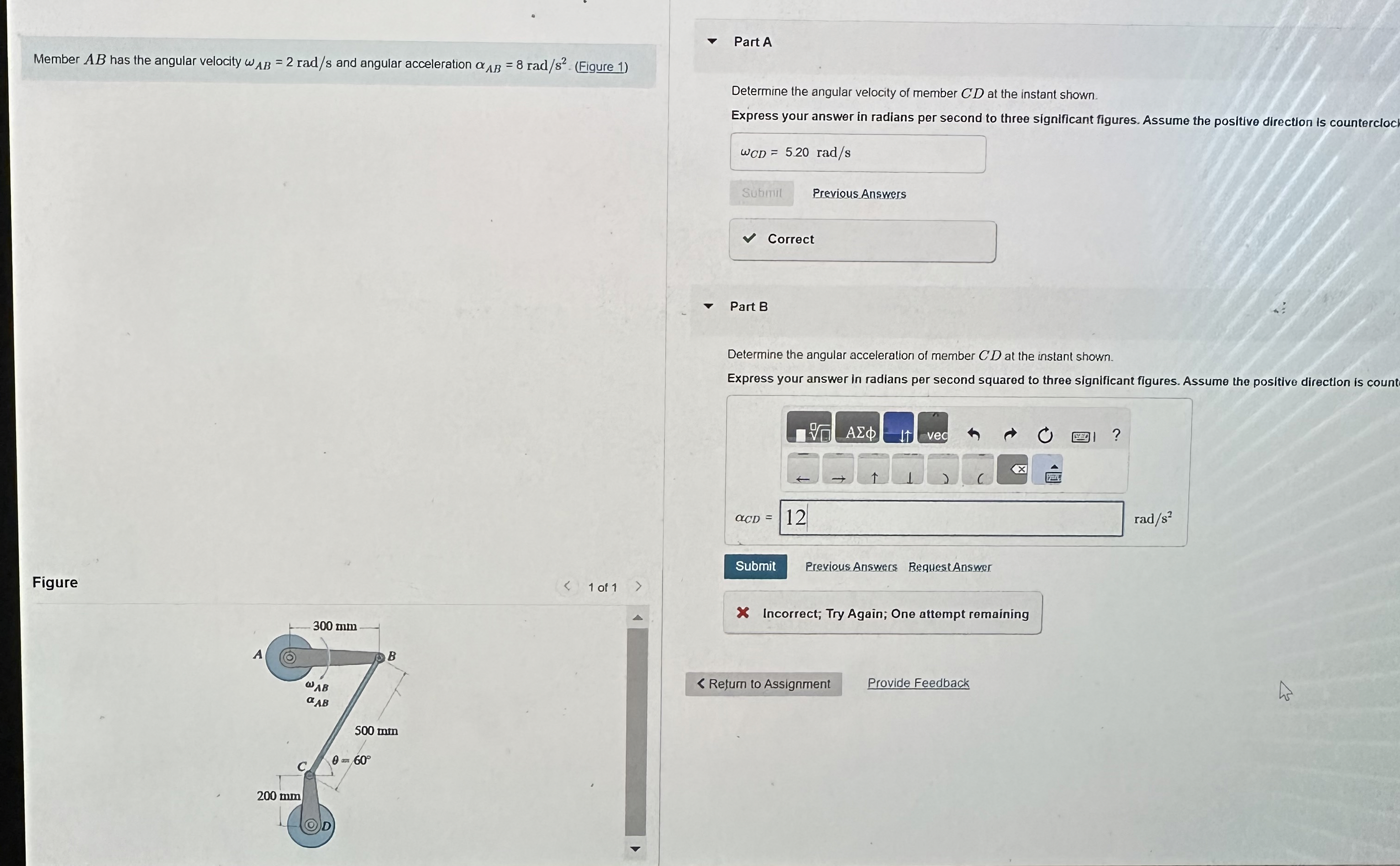Member A B has the angular velocity A B = 2 r a d