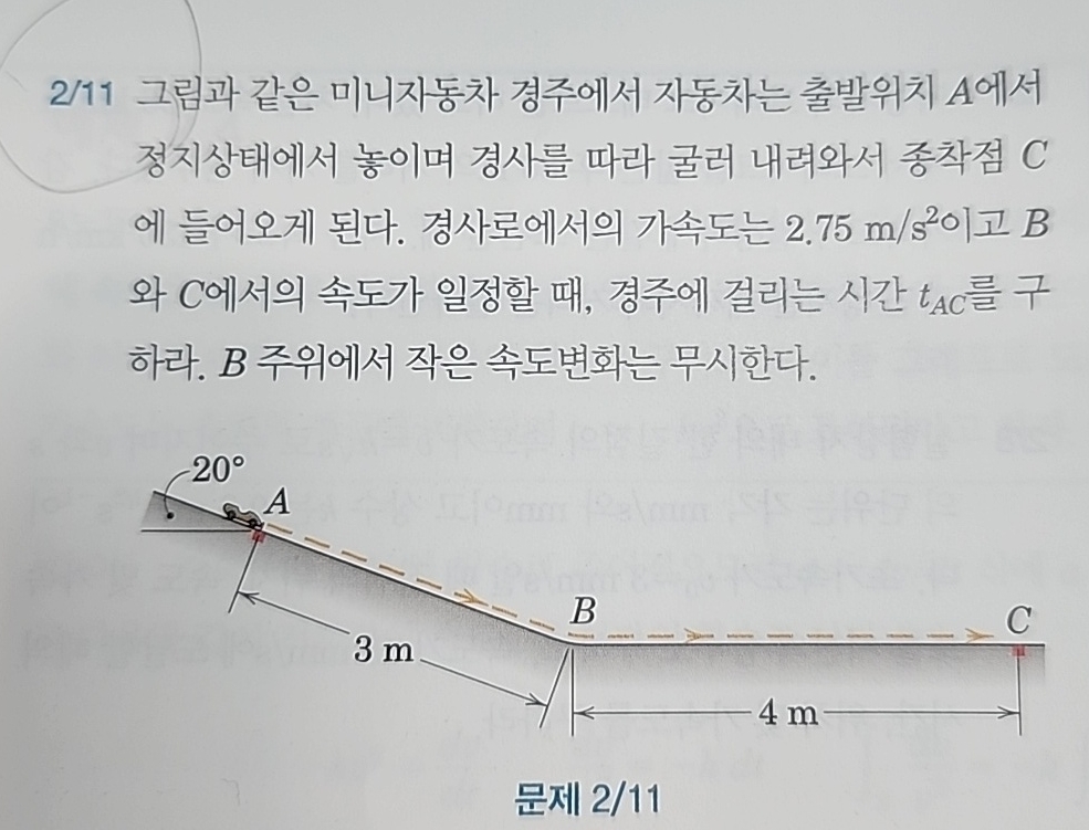 2 / 1 1 A C . 2 . 7 5 m s 2 B C , tAC