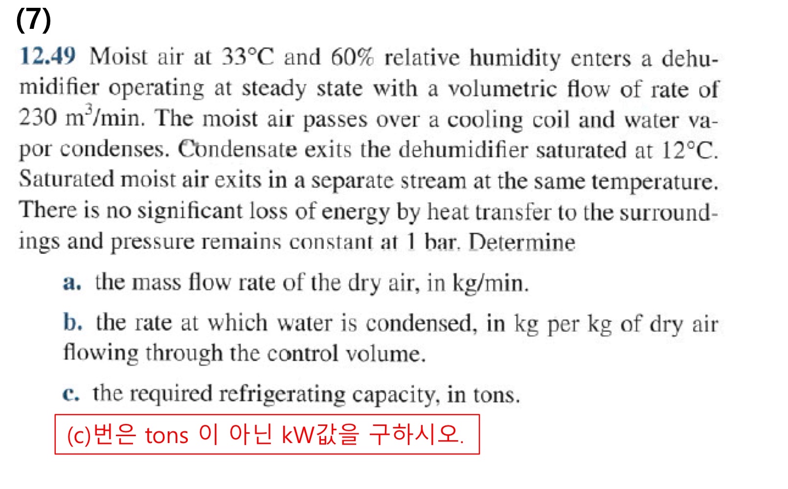 ( 7 ) 1 2 . 4 9 Moist air at 3 3 C and 6 0 %