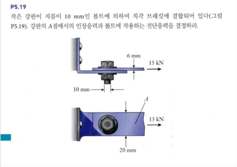 P 5 . 1 9 1 0 mm ( \ ( \ mathrm { P } 5 . 1 9 ) \