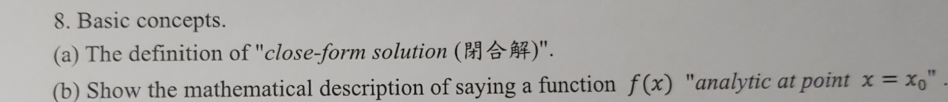 Basic concepts. ( a ) The definition of "close -