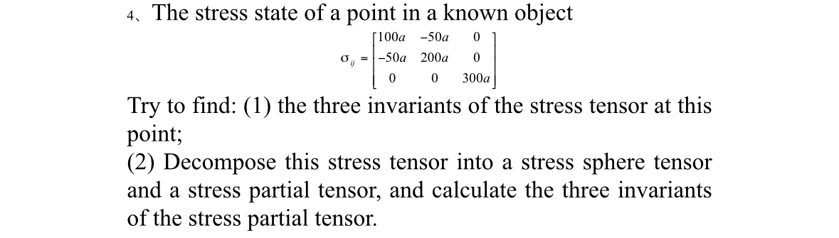 The stress state of a point in a known object i j