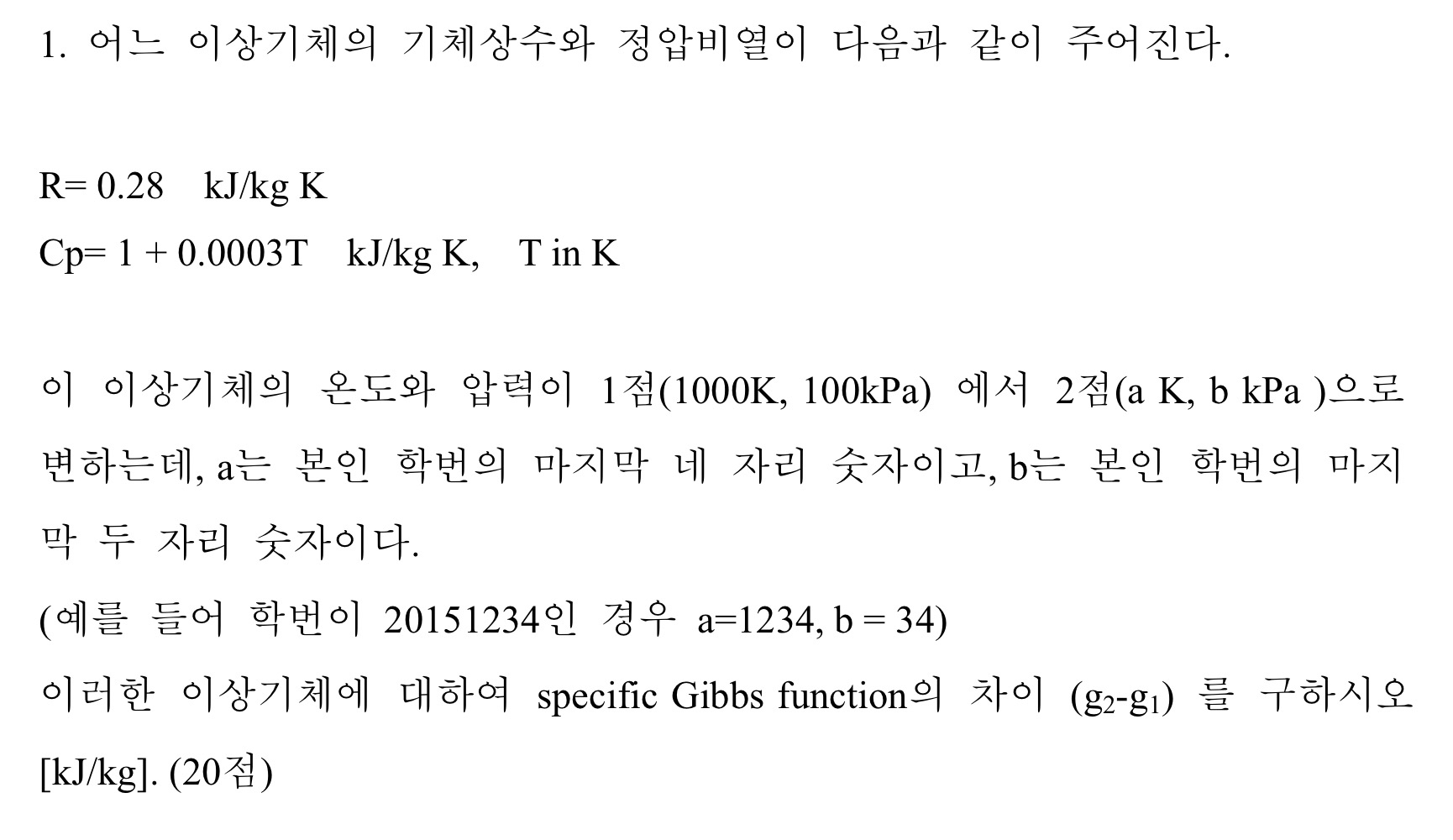 . R = 0 . 2 8 k J k g K C p = 1 + 0 . 0 0 0 3 T ,