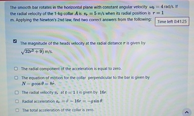 The smooth bar rotates in the horizontal plane