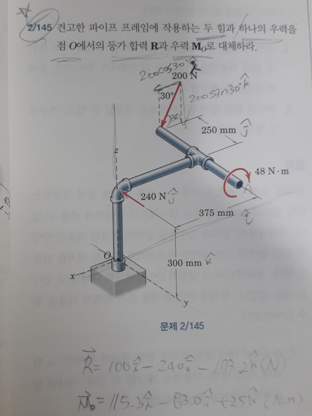 x 2 1 4 5 O R M 0 . 2 / 1 4 5 moment solustion