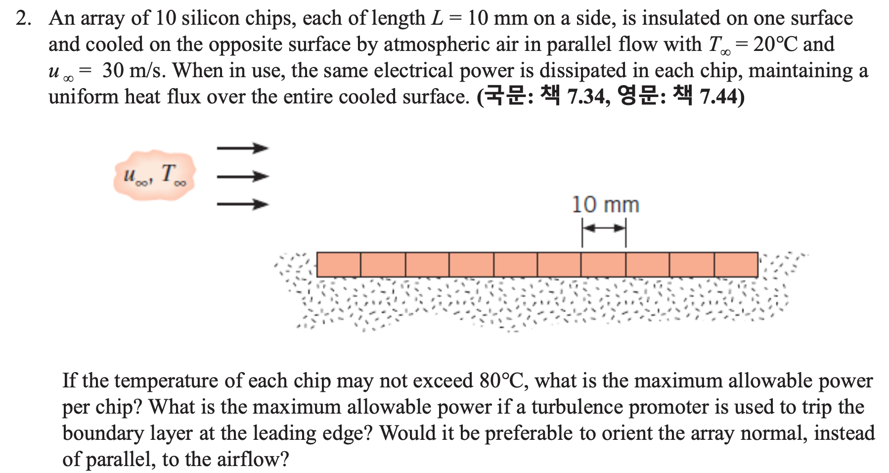 2 . An array of 1 0 silicon chips, each of length