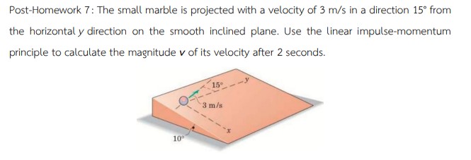 Use the linear impulse - momentum principle to