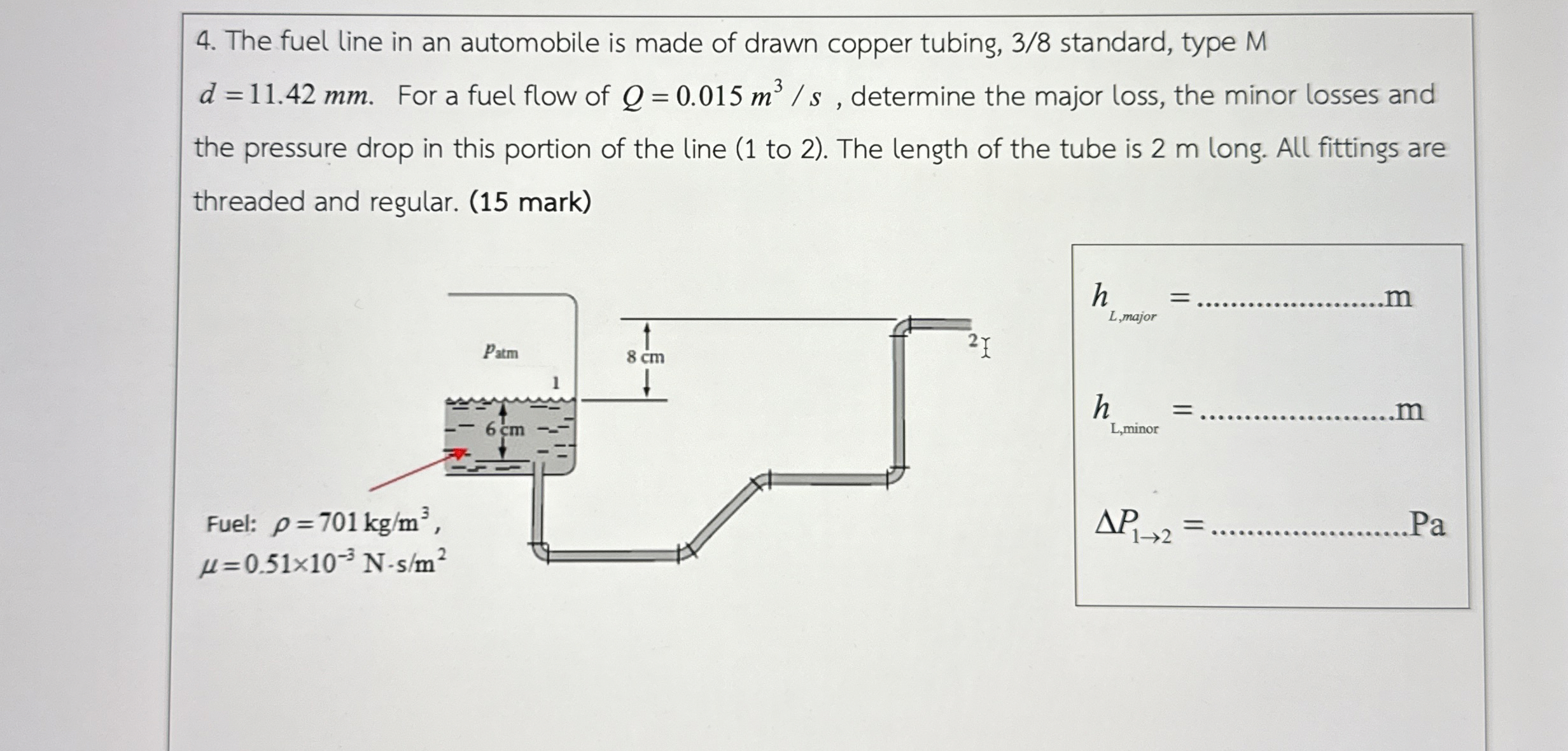 The fuel line in an automobile is made of drawn