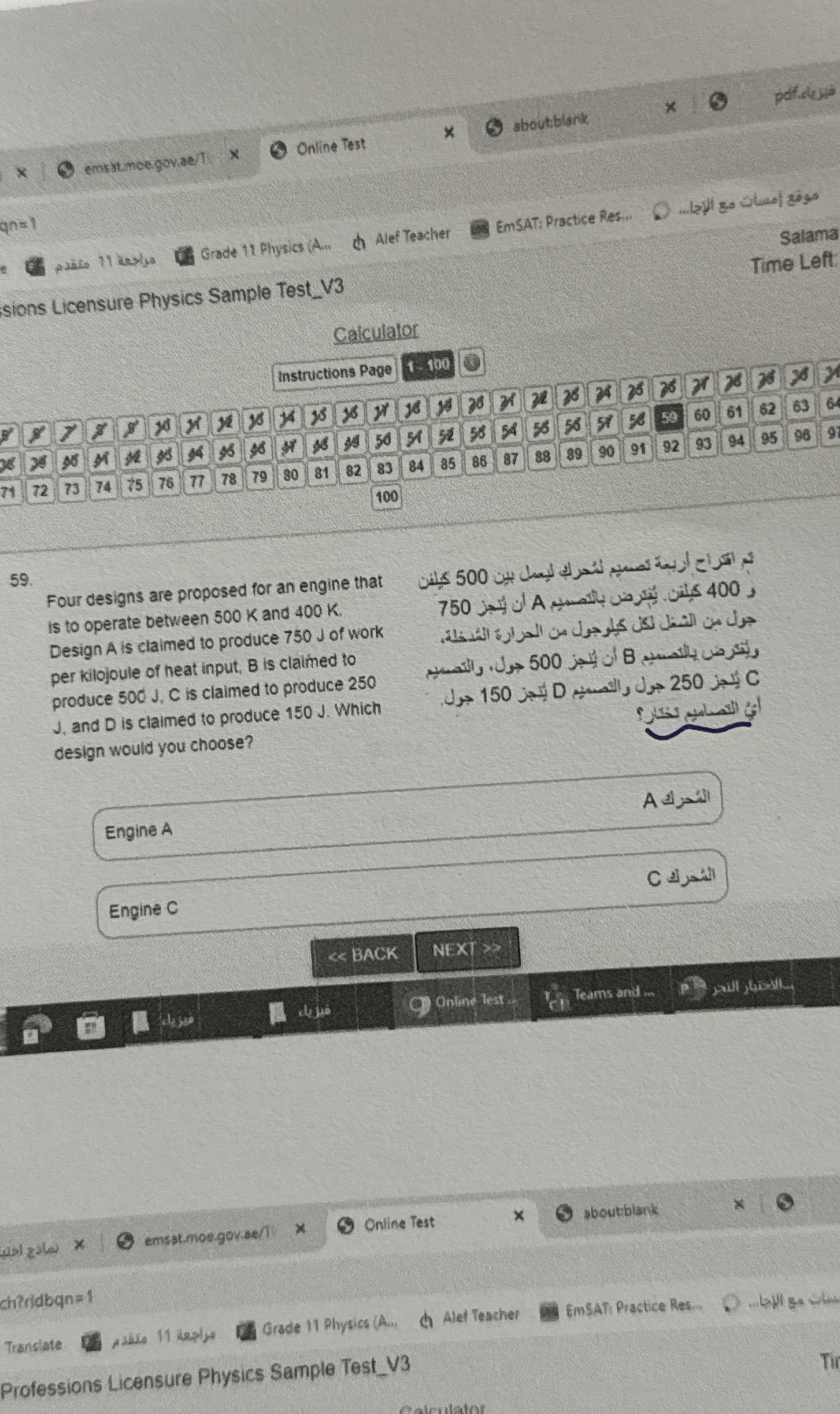 How to solve Calculator Four designs are proposed