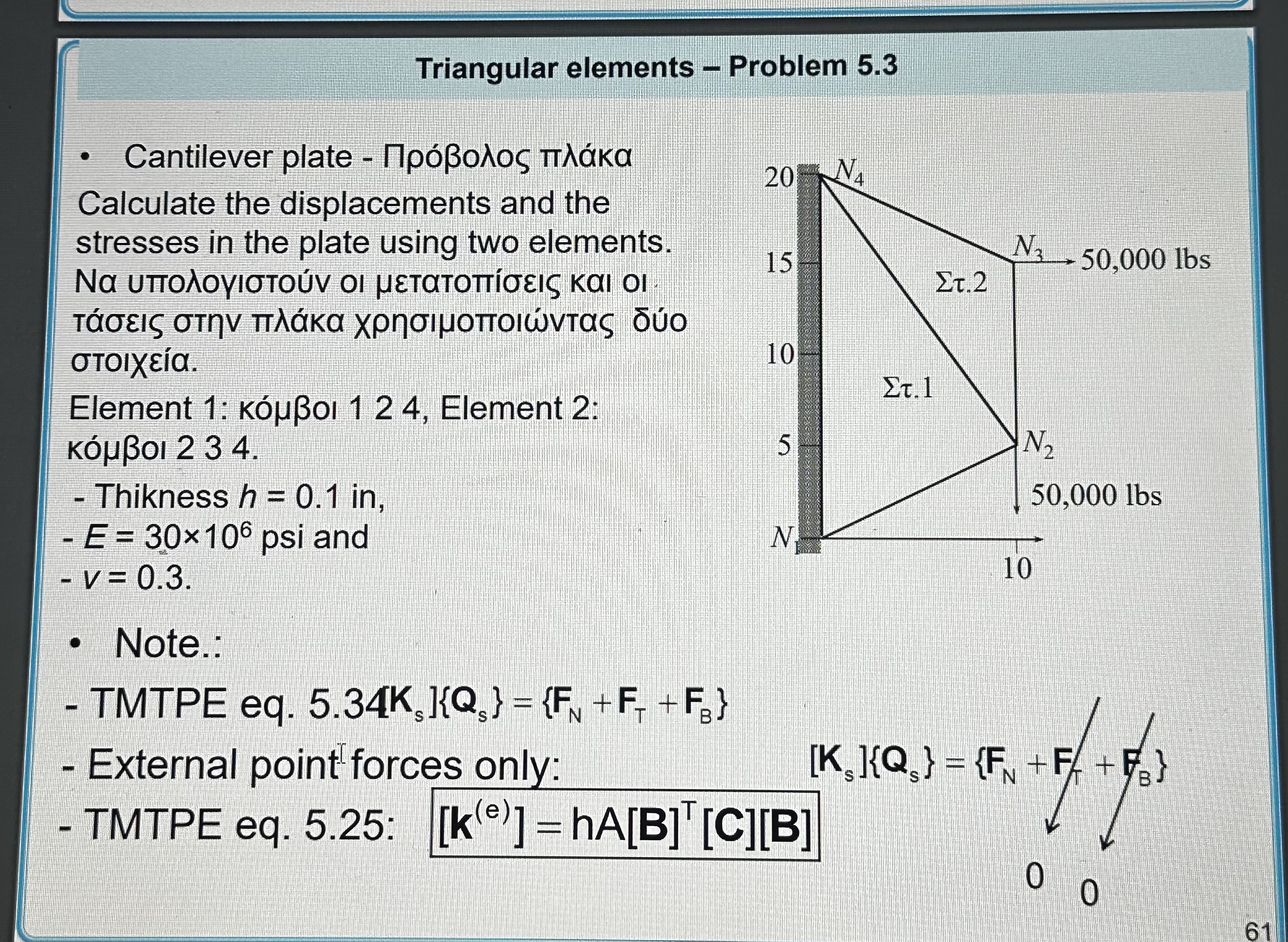 Triangular elements - Problem 5 . 2 Using one