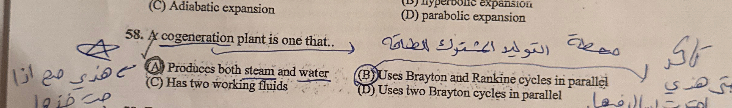 ( C ) Adiabatic expansion 5 8 . Ax cogeneration