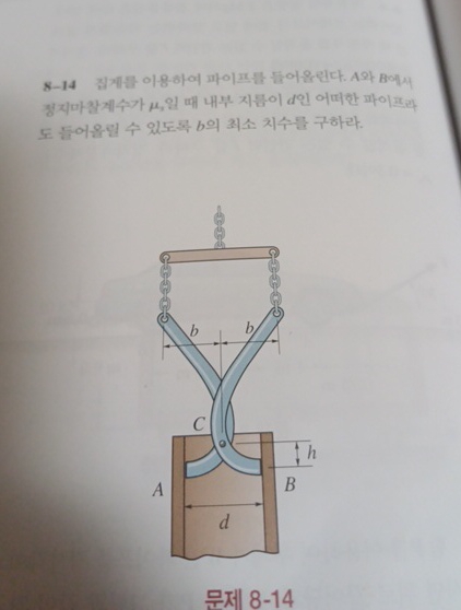 8 - 1 4 . A B , d b . 8 - 1 4