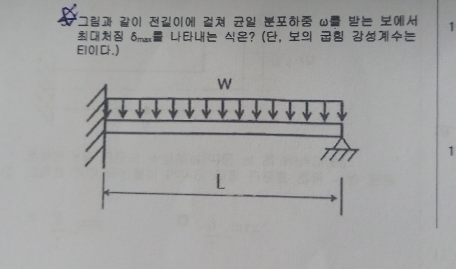 m a x is what you should answer. As shown in the