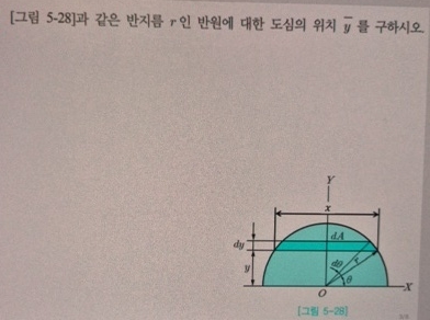 [ 5 - 2 8 ] r ? b a r ( y ) .