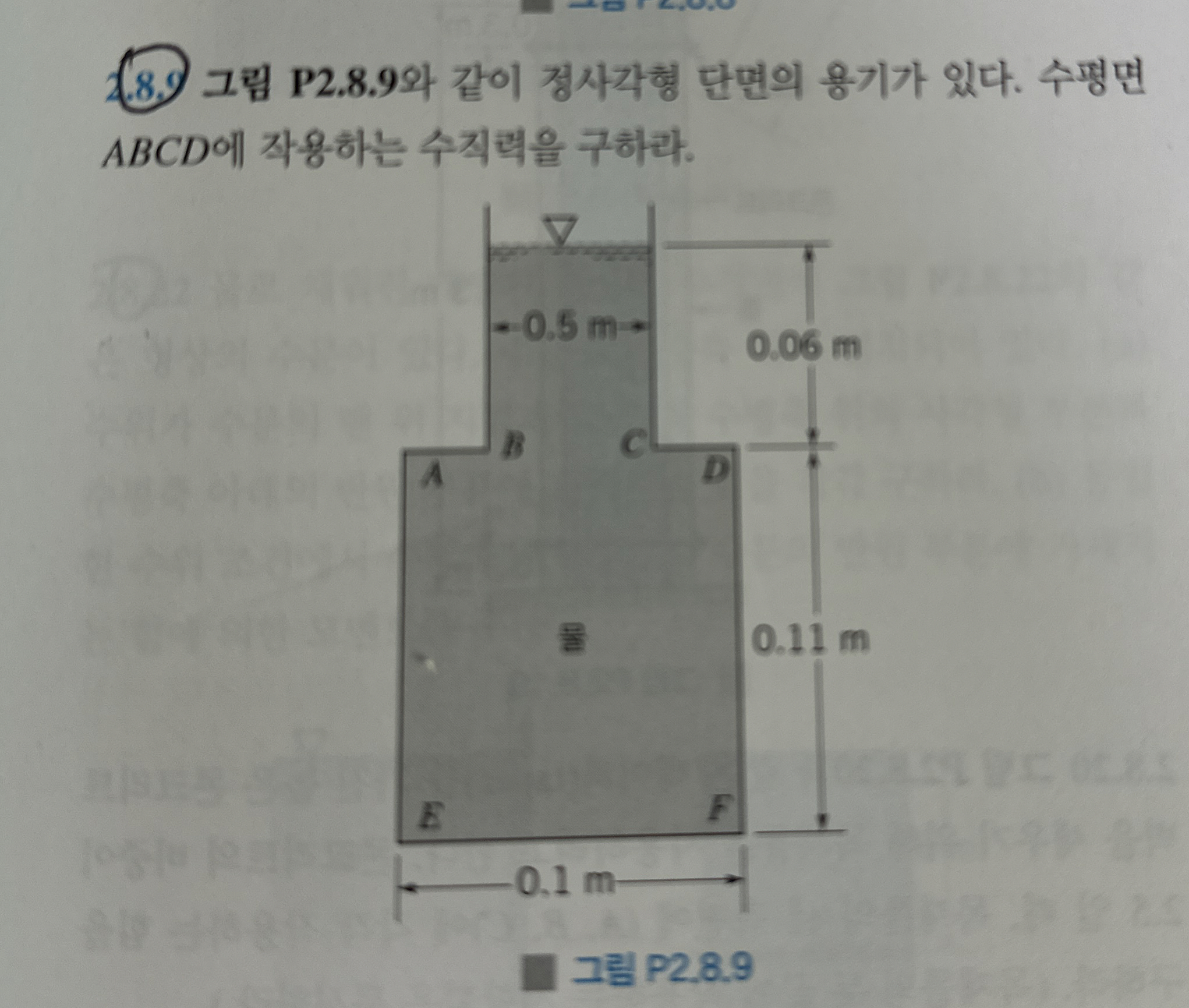 P 2 . 8 . 9 . ABCD .